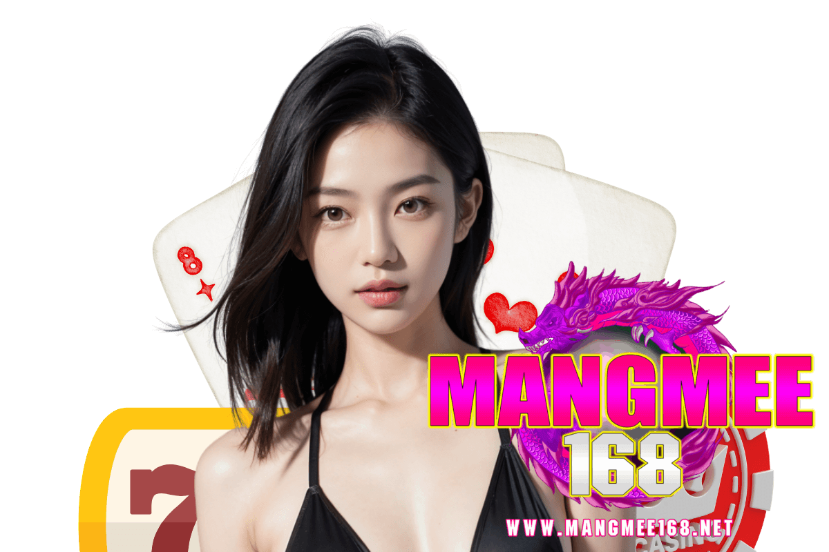 mangmee168 สล็อต