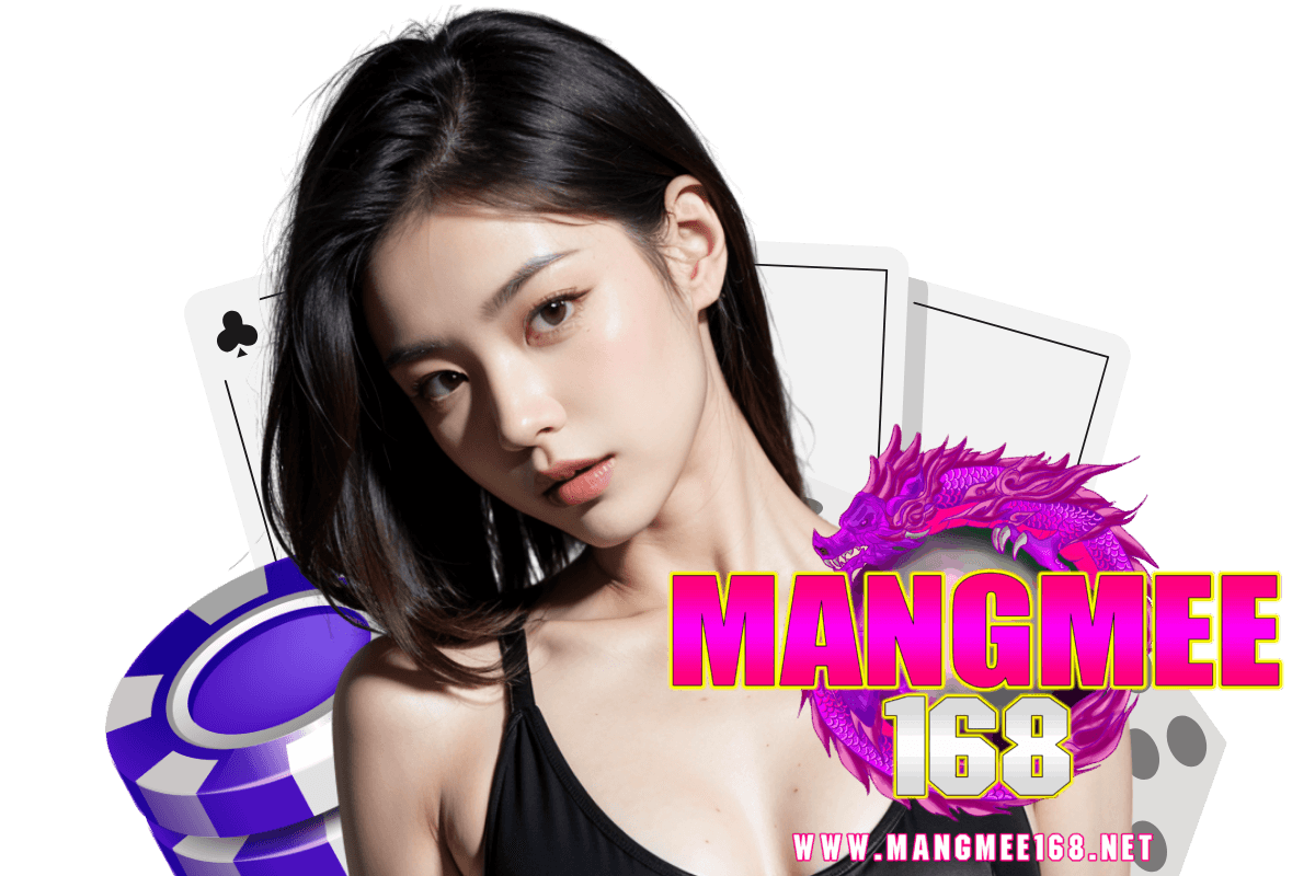มั่งมี168